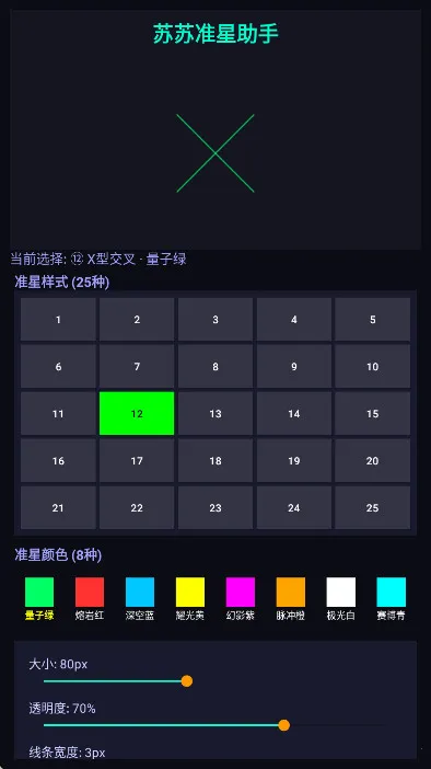 ����׼������2026�ٷ����°汾v1.0 �ֻ���