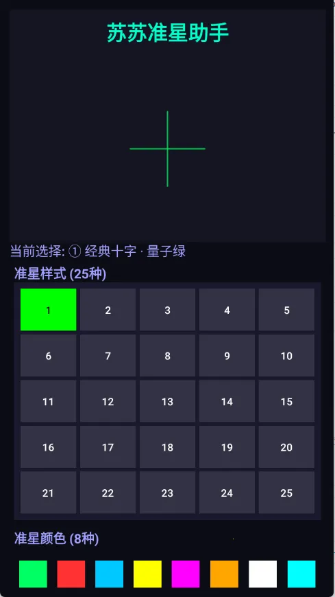 ����׼������2026�ٷ����°汾v1.0 �ֻ���