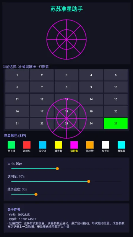 ����׼������2026�ٷ����°汾v1.0 �ֻ���