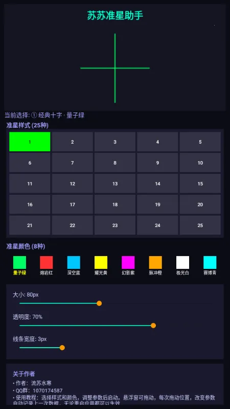 ����׼������2026�ٷ����°汾v1.0 �ֻ���