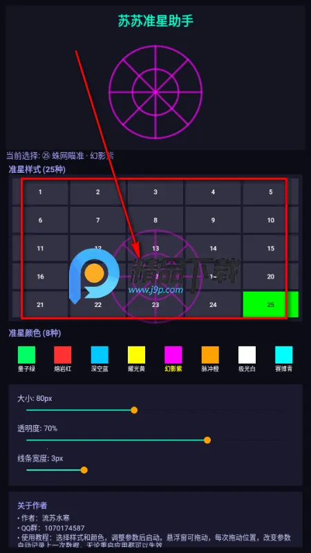 ����׼������2026�ٷ����°汾