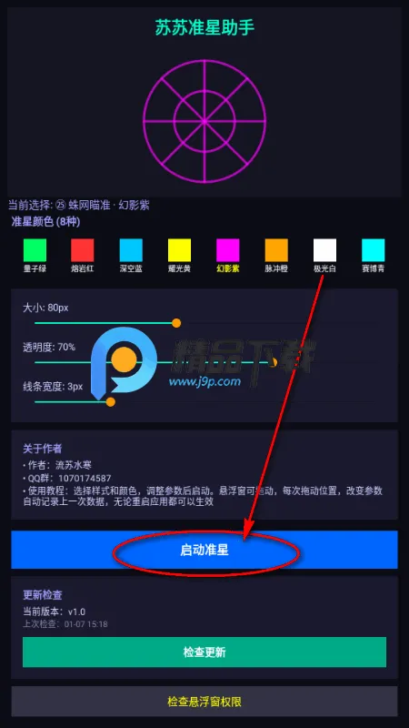 ����׼������2026�ٷ����°汾