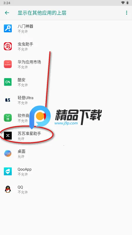 ����׼������2026�ٷ����°汾