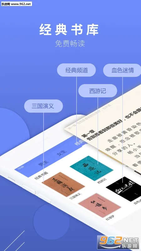 �߹�С˵v1.0.0 �ֻ���