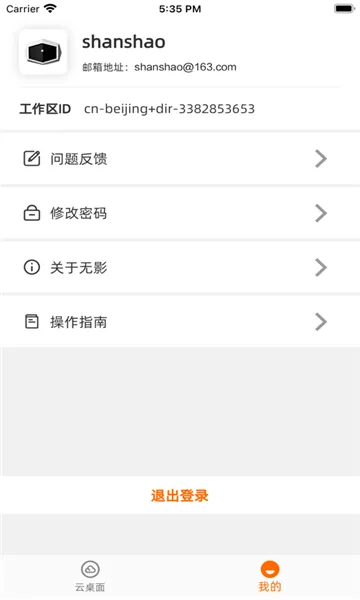 ��Ӱ�����ռ�v8.0.2 �ֻ���