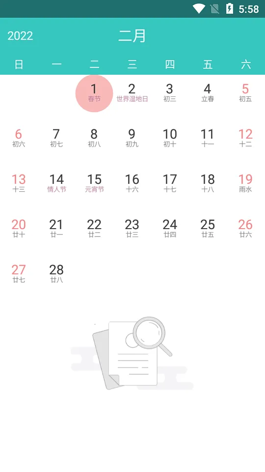 ���䱸��¼2026���°汾v1.0 �ֻ���