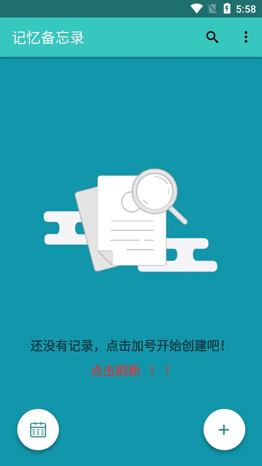 ���䱸��¼2026���°汾v1.0 �ֻ���