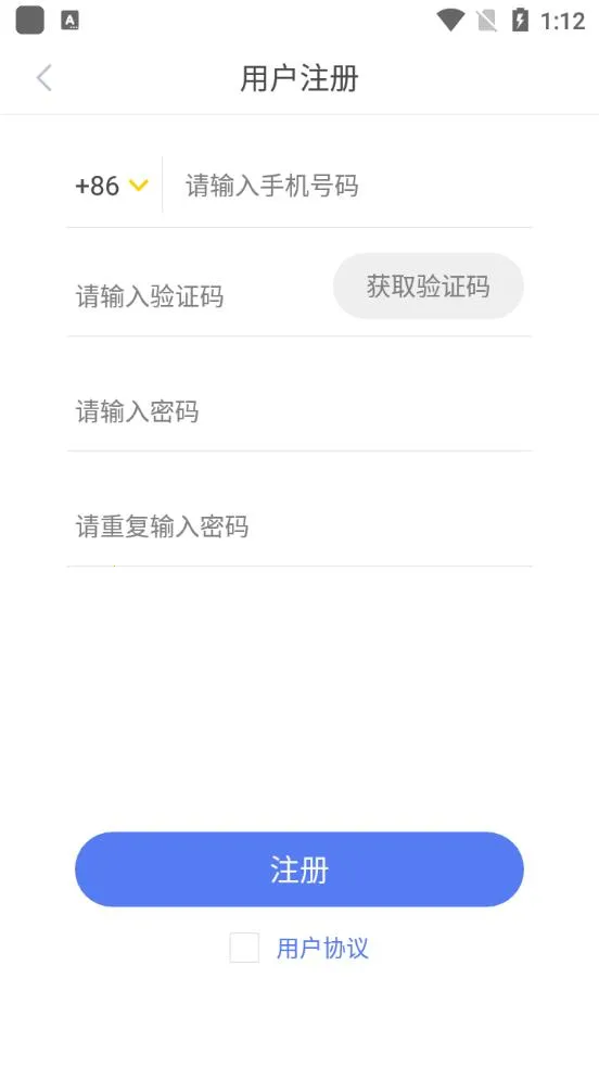 ѧϰʱ��2026����v4.4.8 ��׿��