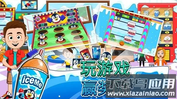 �ҵ�С������԰2026�ٷ����°汾v1.00 �ֻ���