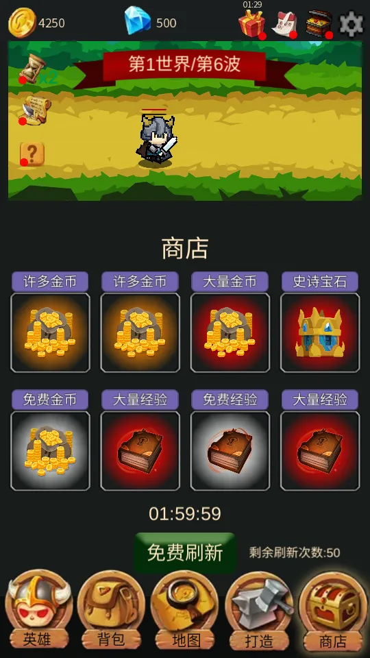 Ӣ�۴�ð��v3.0 �ֻ���