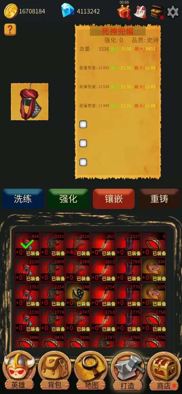 Ӣ�۴�ð��v3.0 �ֻ���