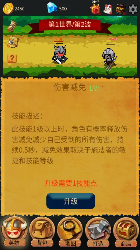 Ӣ�۴�ð��v3.0 �ֻ���