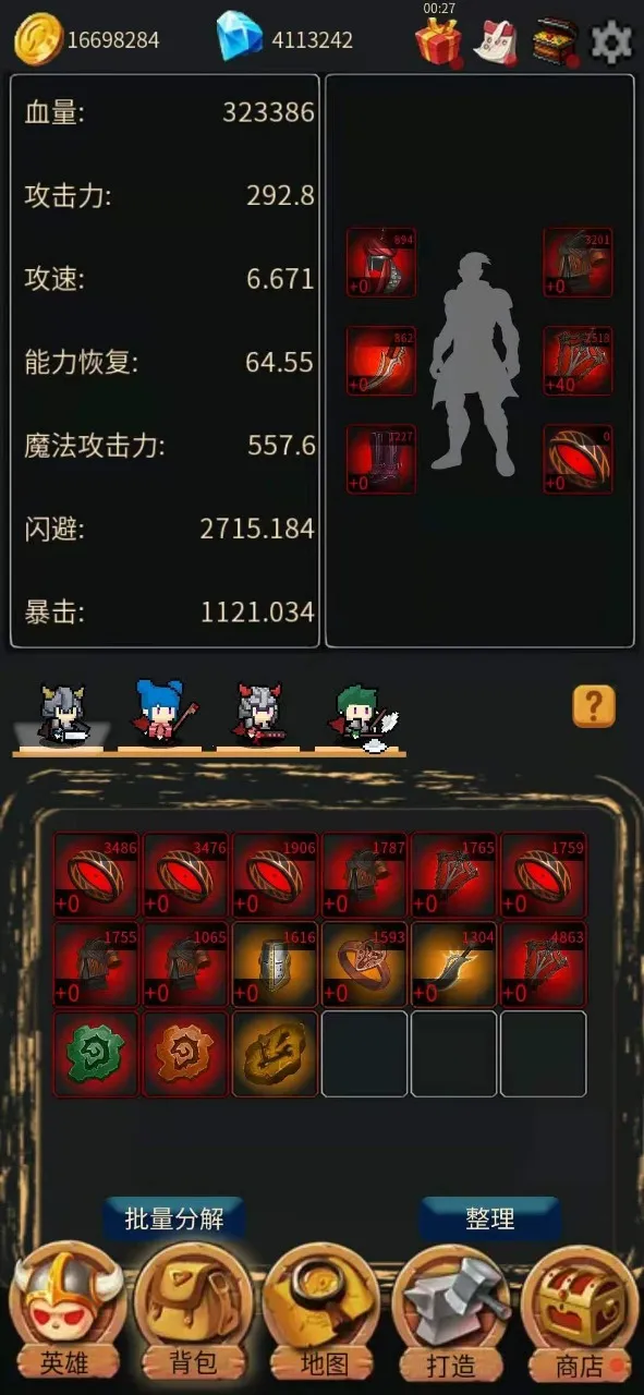 Ӣ�۴�ð��v3.0 �ֻ���