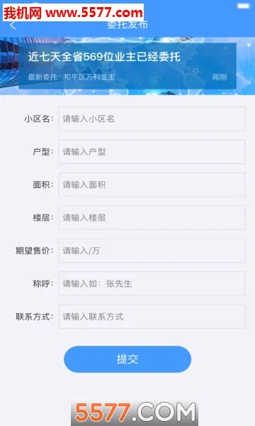 �����������Ǽ�v1.0.0 ��׿��