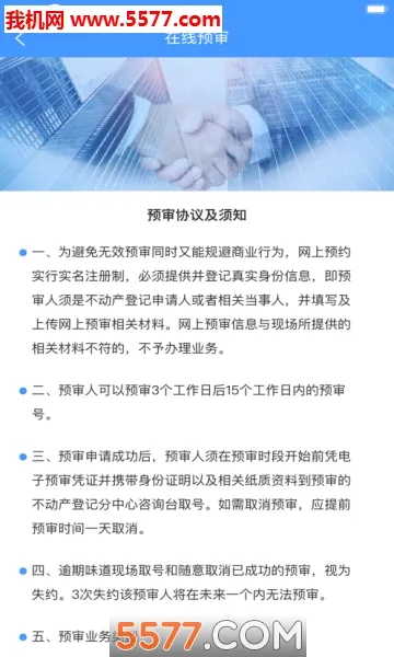 �����������Ǽ�v1.0.0 ��׿��