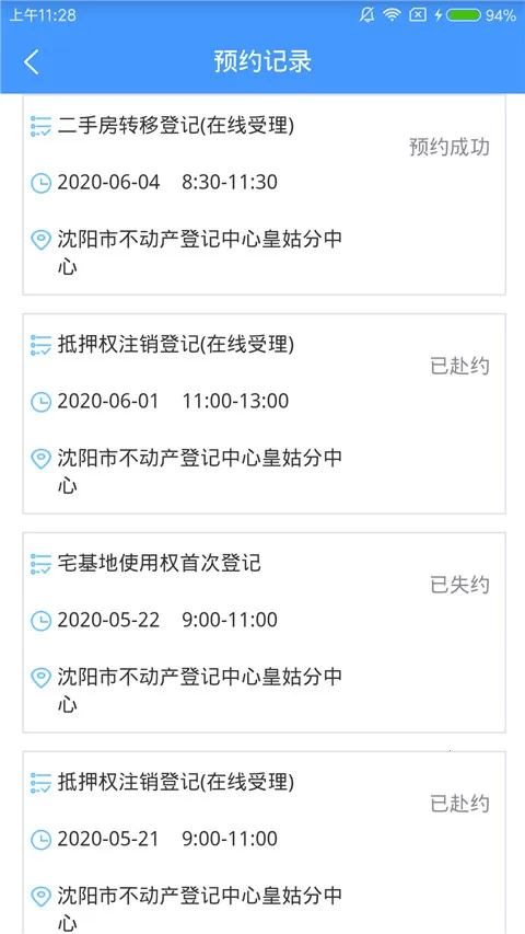 �����������Ǽ�