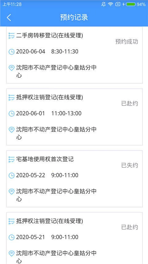 �����������Ǽ�v1.0.0 ��׿��