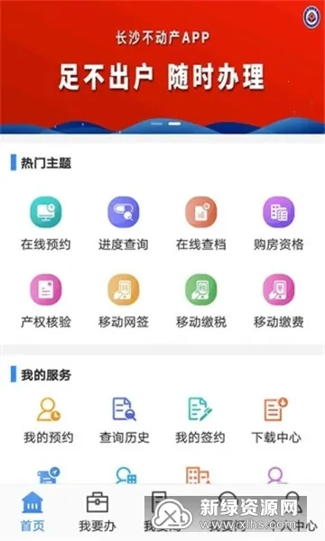 �����������Ǽ�v1.0.0 ��׿��