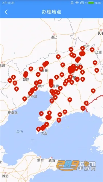 �����������Ǽ�v1.0.0 ��׿��