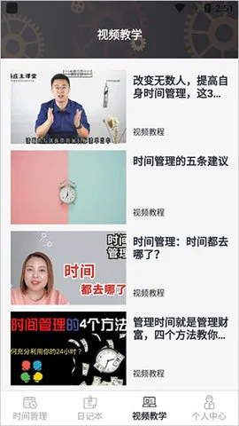 ϣ��ѧ����v9.43.02 ��׿��