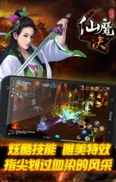 ��ħ����׿���ֻ���v1.0.6 ��׿��