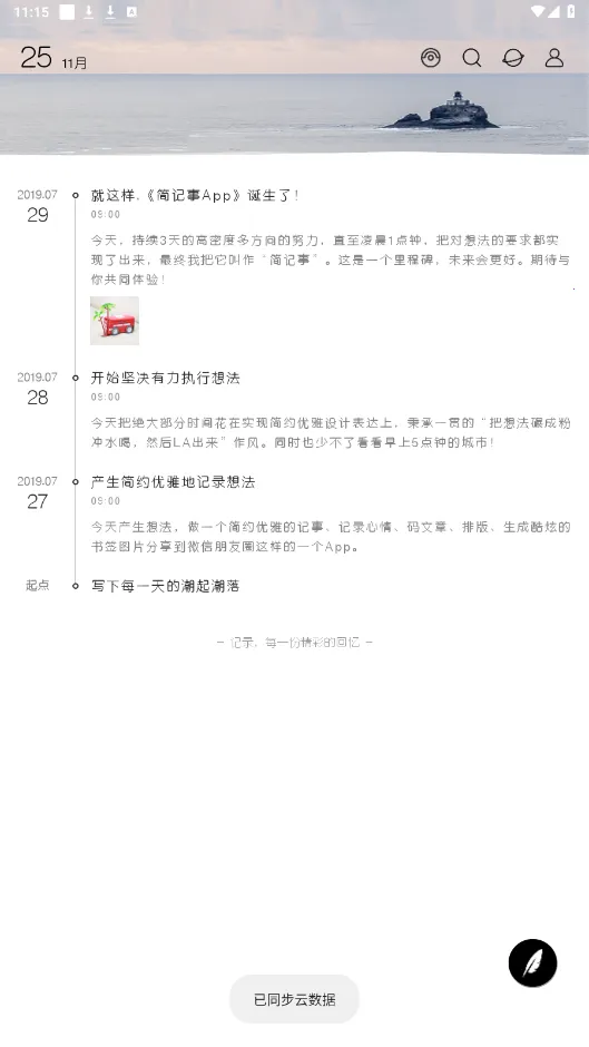 ����°�׿���ֻ���v3.18.1 �ֻ���