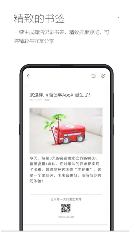 ����°�׿���ֻ���