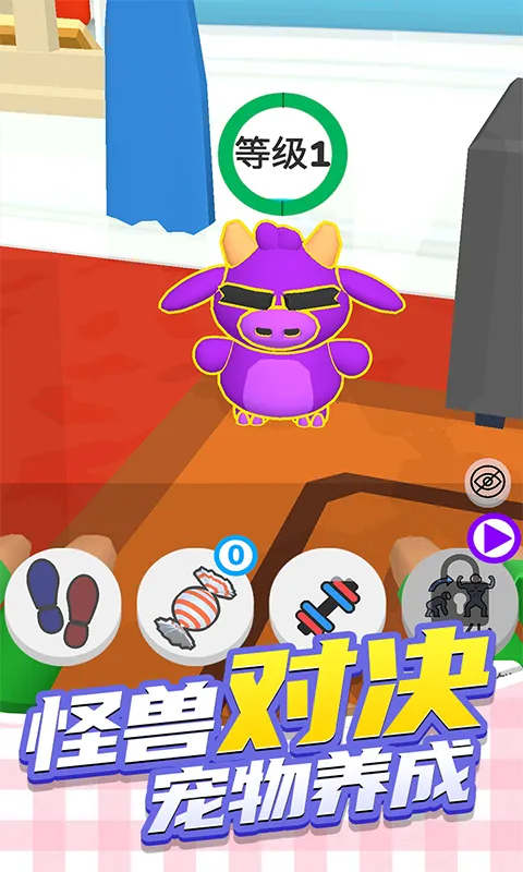 ������3D�����ֻ���v0.251204.172 ��׿��