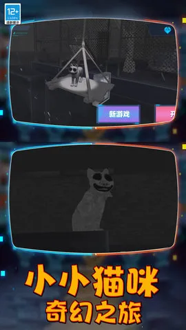 ������3D�����ֻ���v0.251204.172 ��׿��