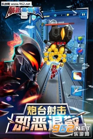 ���������ܳ���2v8.8.0 ��׿��