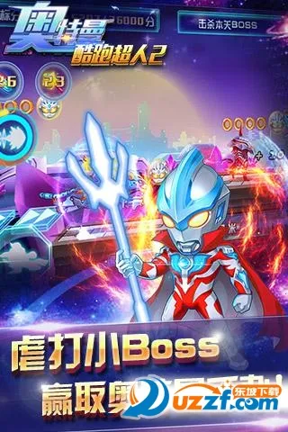 ���������ܳ���2v8.8.0 ��׿��