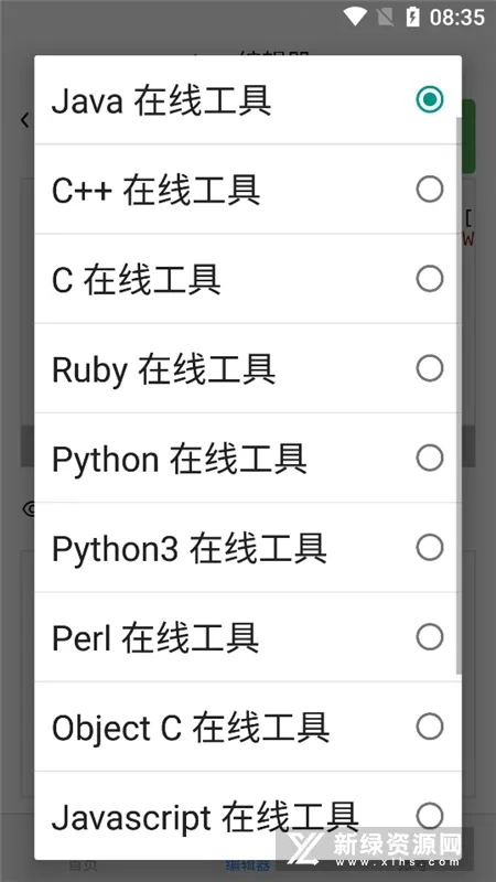 Java���ʨ2026�ٷ����°汾