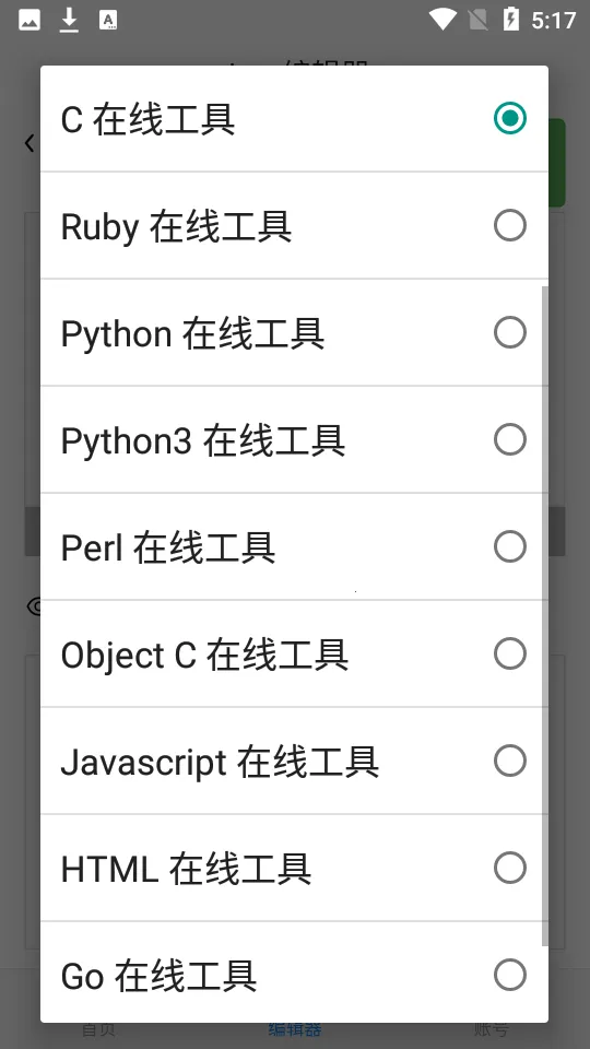 Java���ʨ2026�ٷ����°汾v1.2.29 �ֻ���