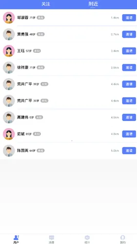 ����ҽ��2026����v1.9.5 ��׿��