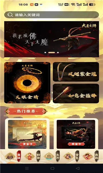 ��ʥ����2026����v1.0.14 �ֻ���