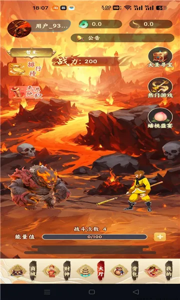 ��ʥ����2026����v1.0.14 �ֻ���