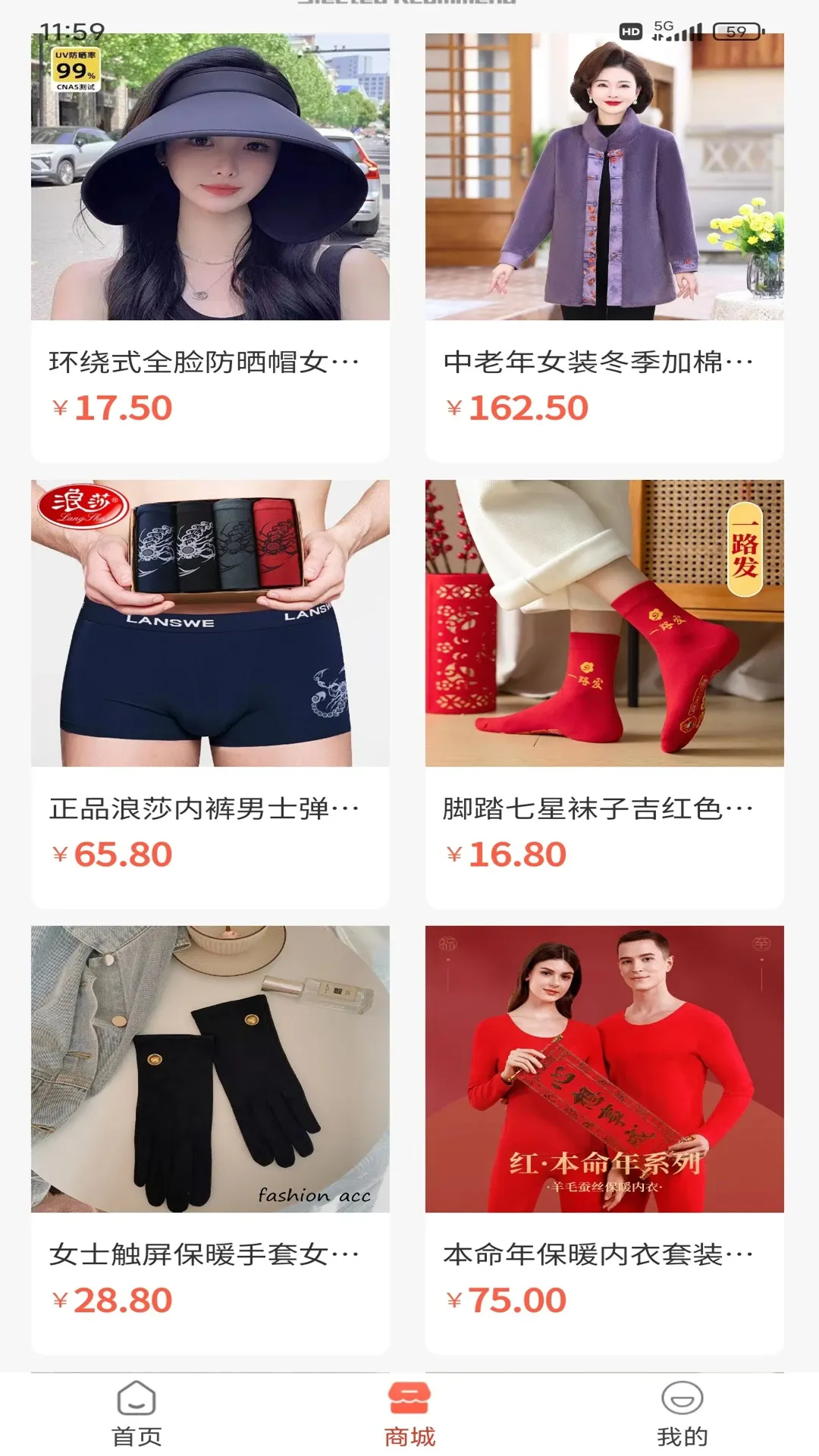 ��ʥ����2026����v1.0.14 �ֻ���