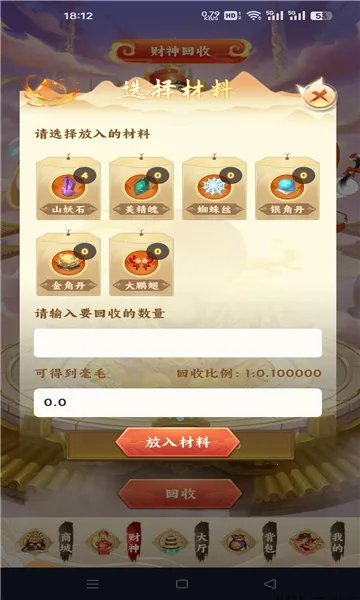 ��ʥ����2026����