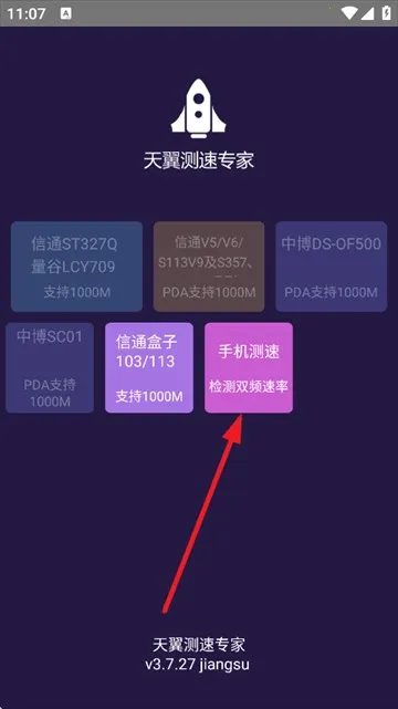 ����WiFi����ר��