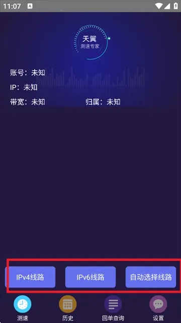 ����WiFi����ר��