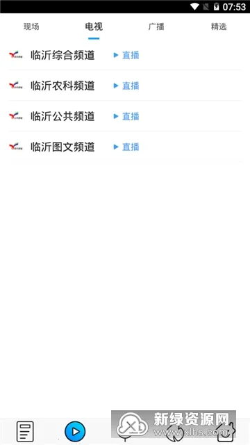 ������2026�ٷ�����v2.0 �ֻ���