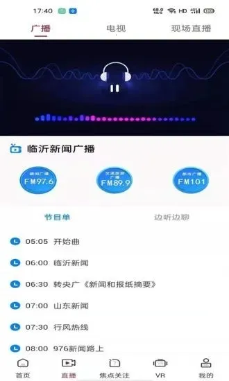 ������2026�ٷ�����v2.0 �ֻ���