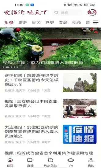 ������2026�ٷ�����v2.0 �ֻ���