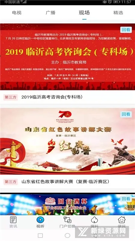 ������2026�ٷ�����