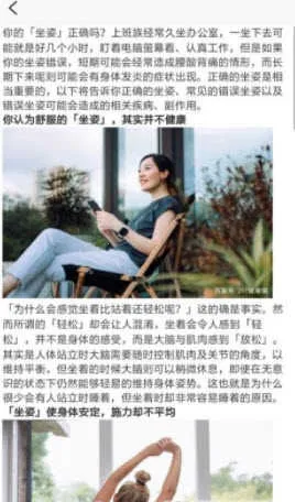 ڤ������˯��v1.1 ��׿��