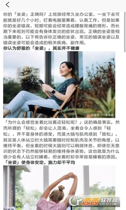 ڤ������˯��v1.1 ��׿��