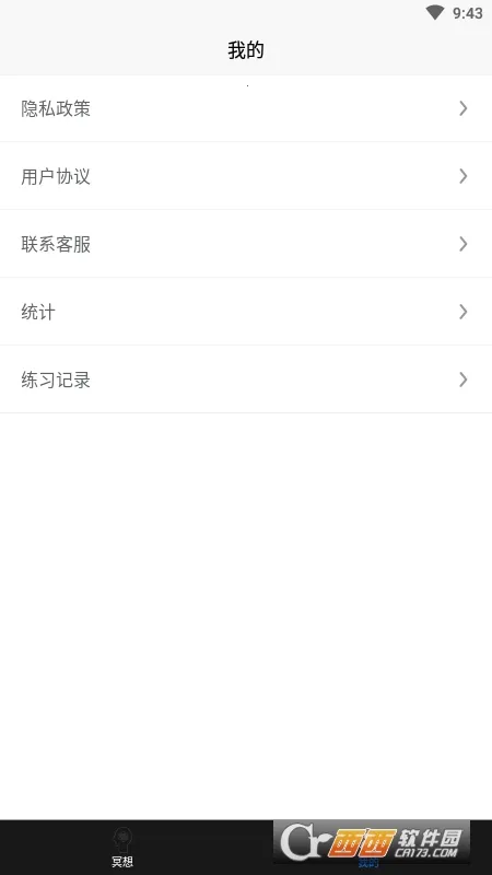 ڤ������˯��v1.1 ��׿��