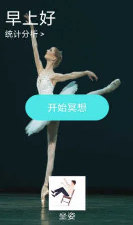 ڤ������˯��v1.1 ��׿��