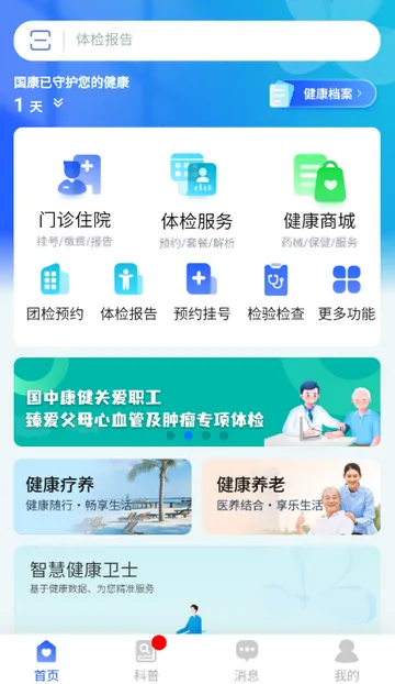 ���п������������ֻ���v2.19.236 ��׿��