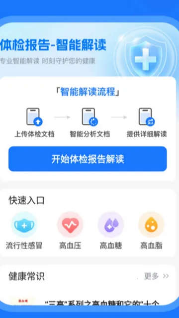 ���п������������ֻ���